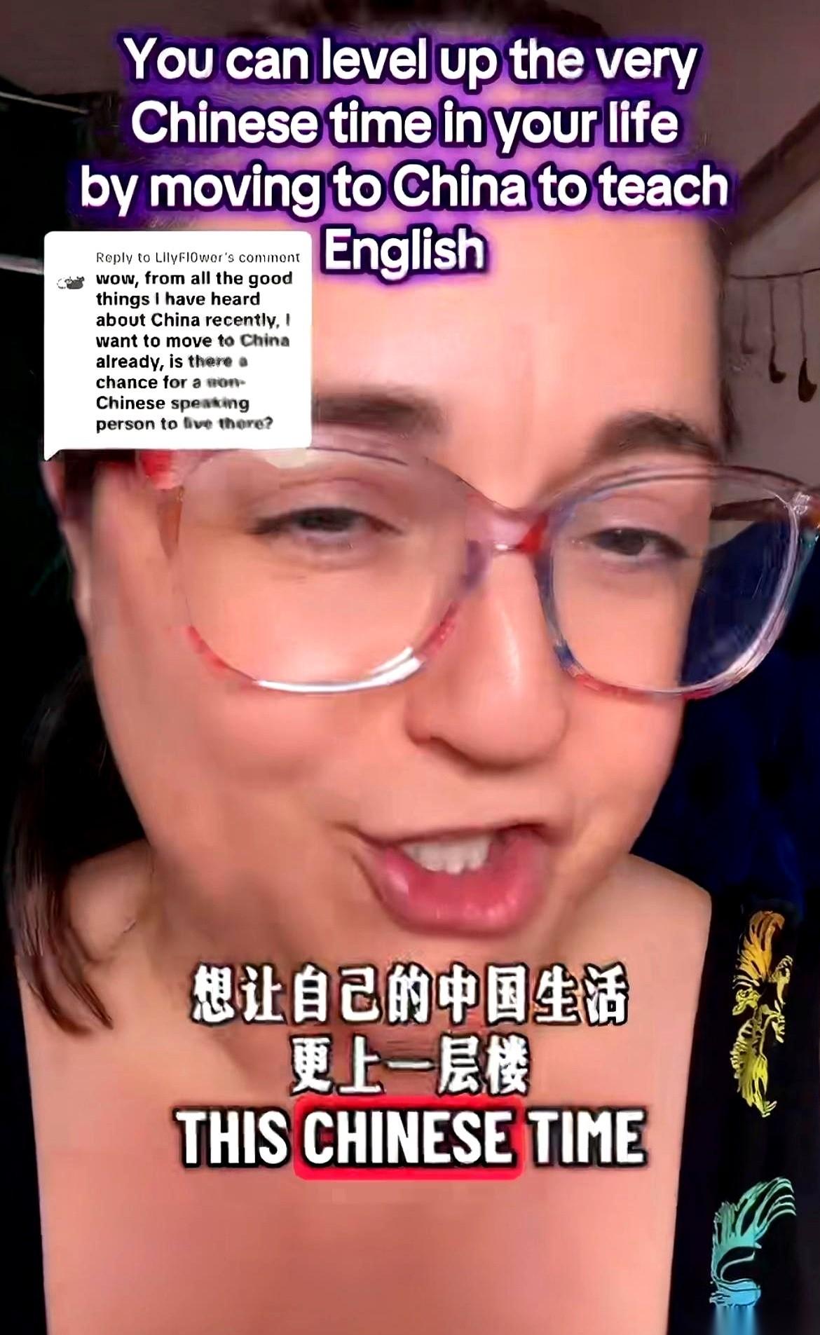 刷到一个美国姐们儿的视频，主题是“如何轻松来中国躺赢”。给我看愣了。她的攻略