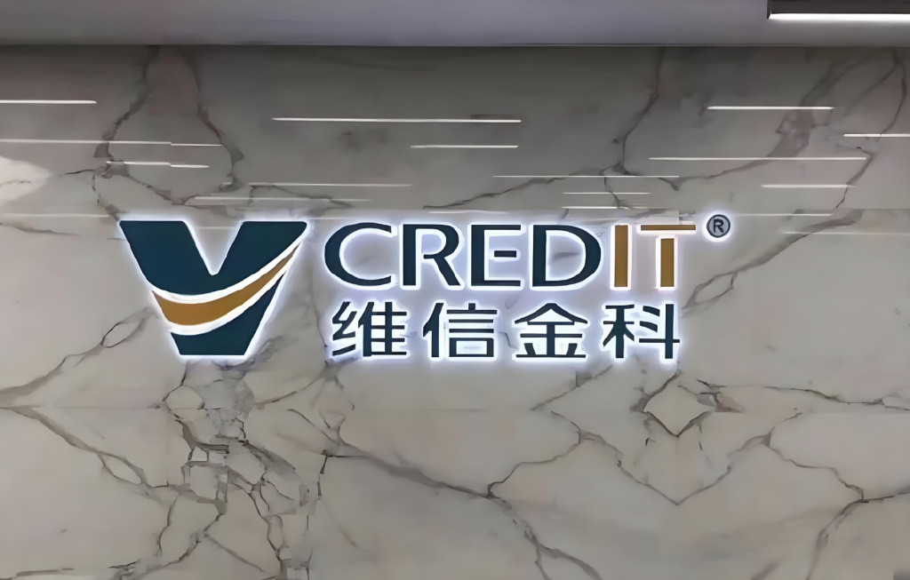 维信金科一份协议暗藏507份“子合同”, 贷款用途竟可“随机”默认