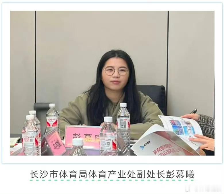 彭慕曦两年升副处长彭慕曦虽说是副处长，其实级别是副科级。官不大，官威不小！反过来