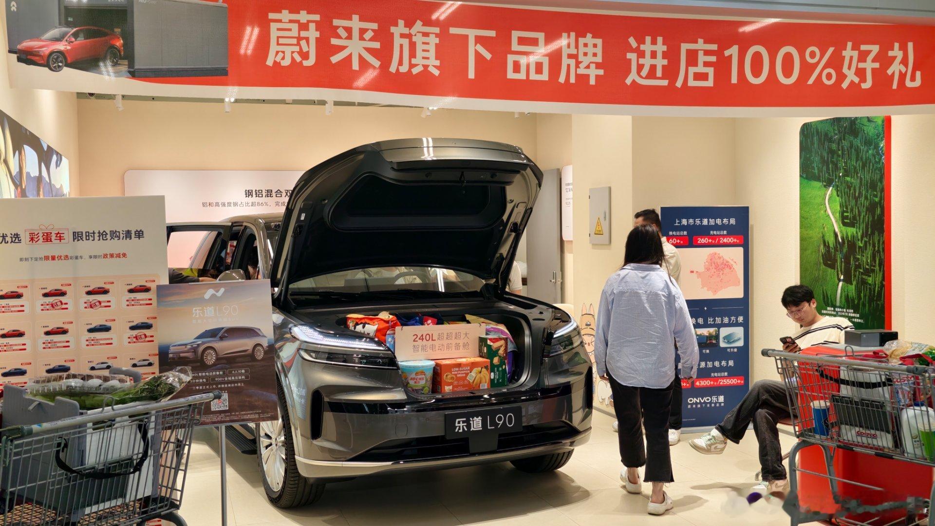 易车续航测试对乐道车主有没有影响…从我们一千多人的车友群来看我认为几乎为0[费解