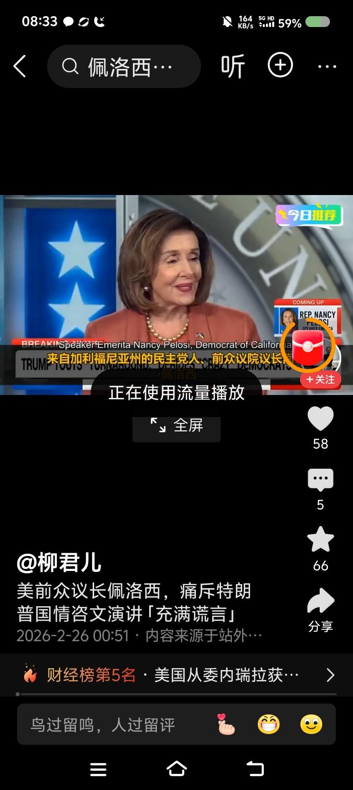 美国民主党，比共和党还烂！两党都烂了！共和党打民粹牌，用一点常识包装自己；民