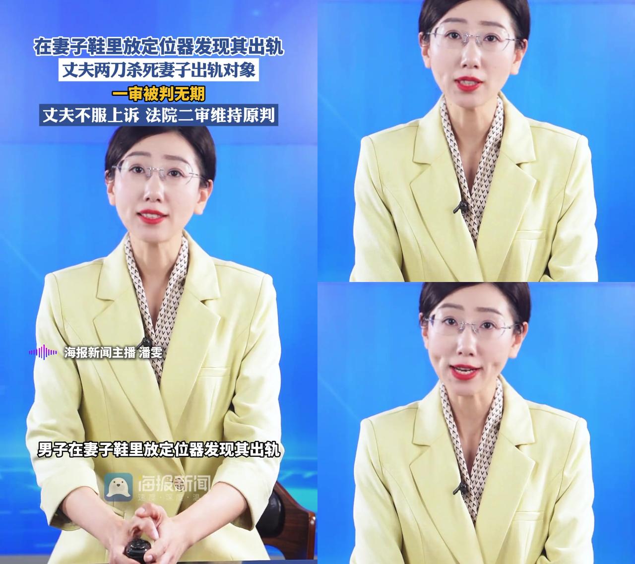 深圳一男的杀了老婆情夫，自己判无期，大家的讨论比判决书还让人难受！男的怀