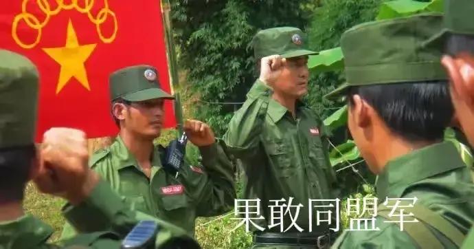缅军与果敢同盟军的关系持续紧张，没有缓和的迹象。尽管今年4月22日，同盟军将腊戌