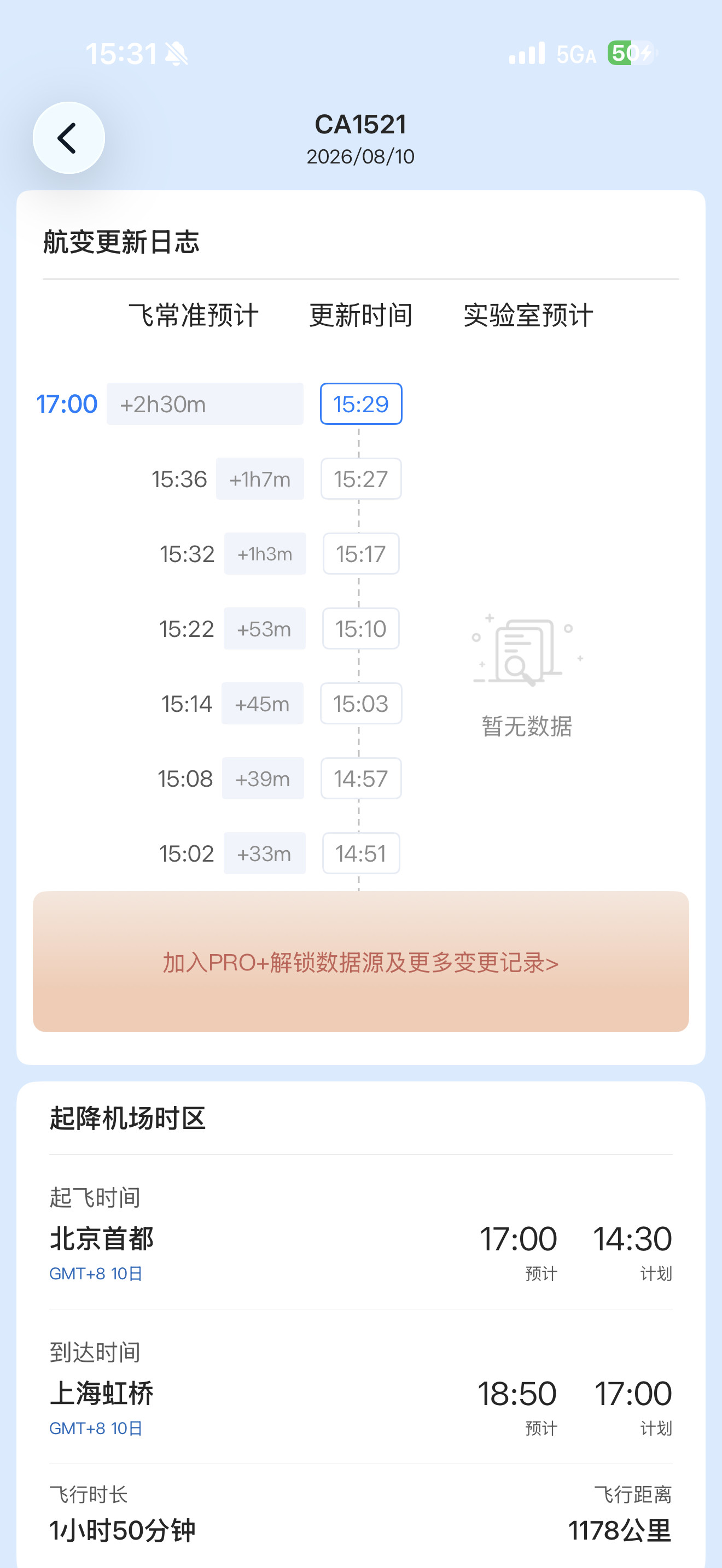 麻了