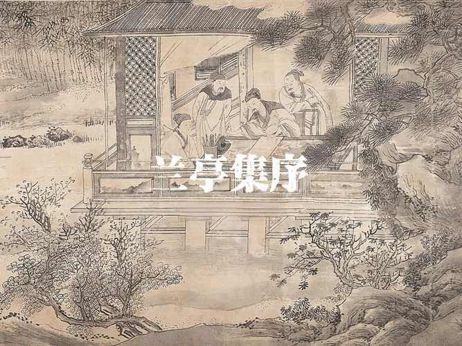今天4月22日，1673年前的这一天，一场没有红毯、没有媒体的普通春日聚会，成了