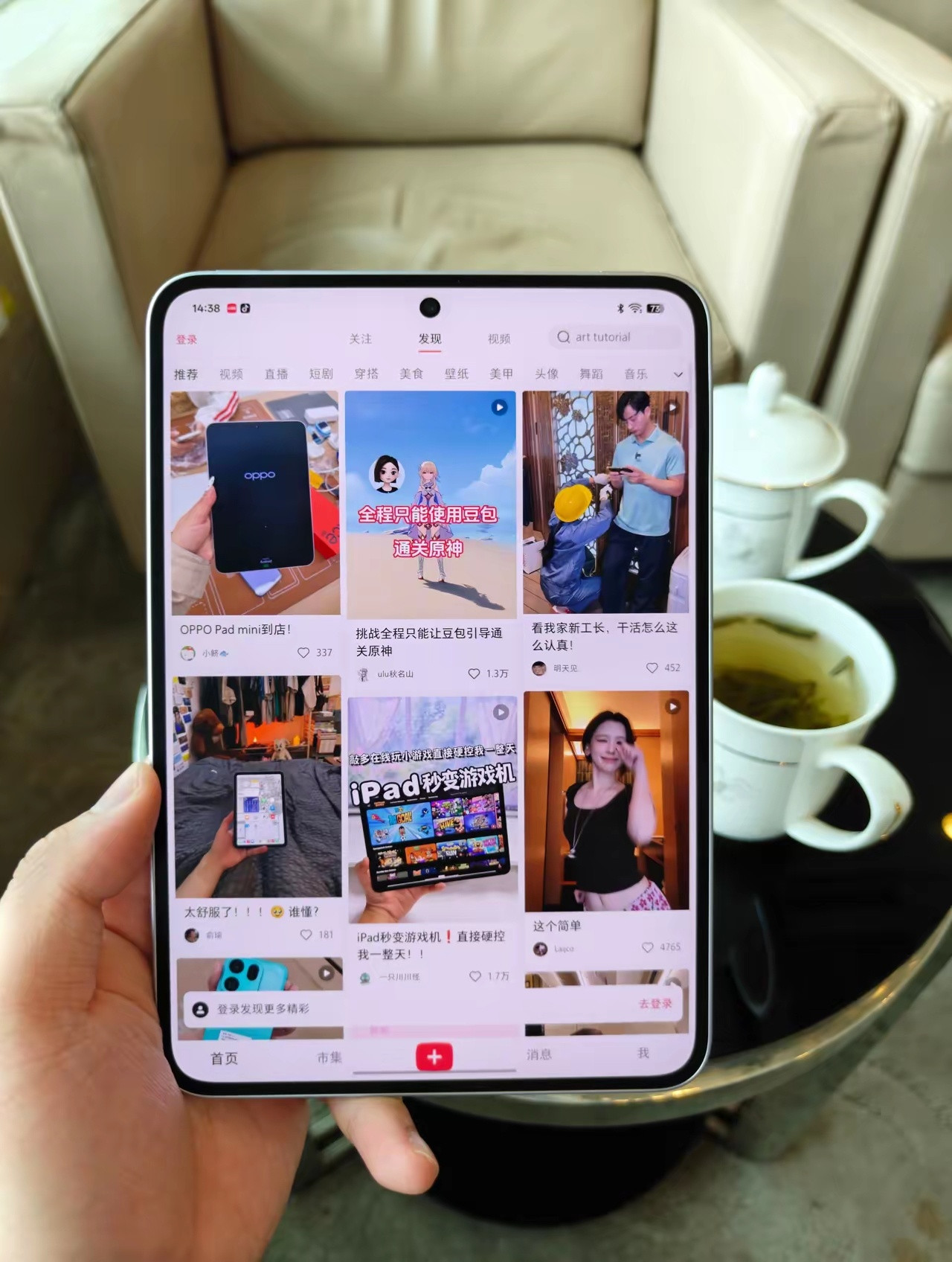 小平板真的比折叠屏更实用