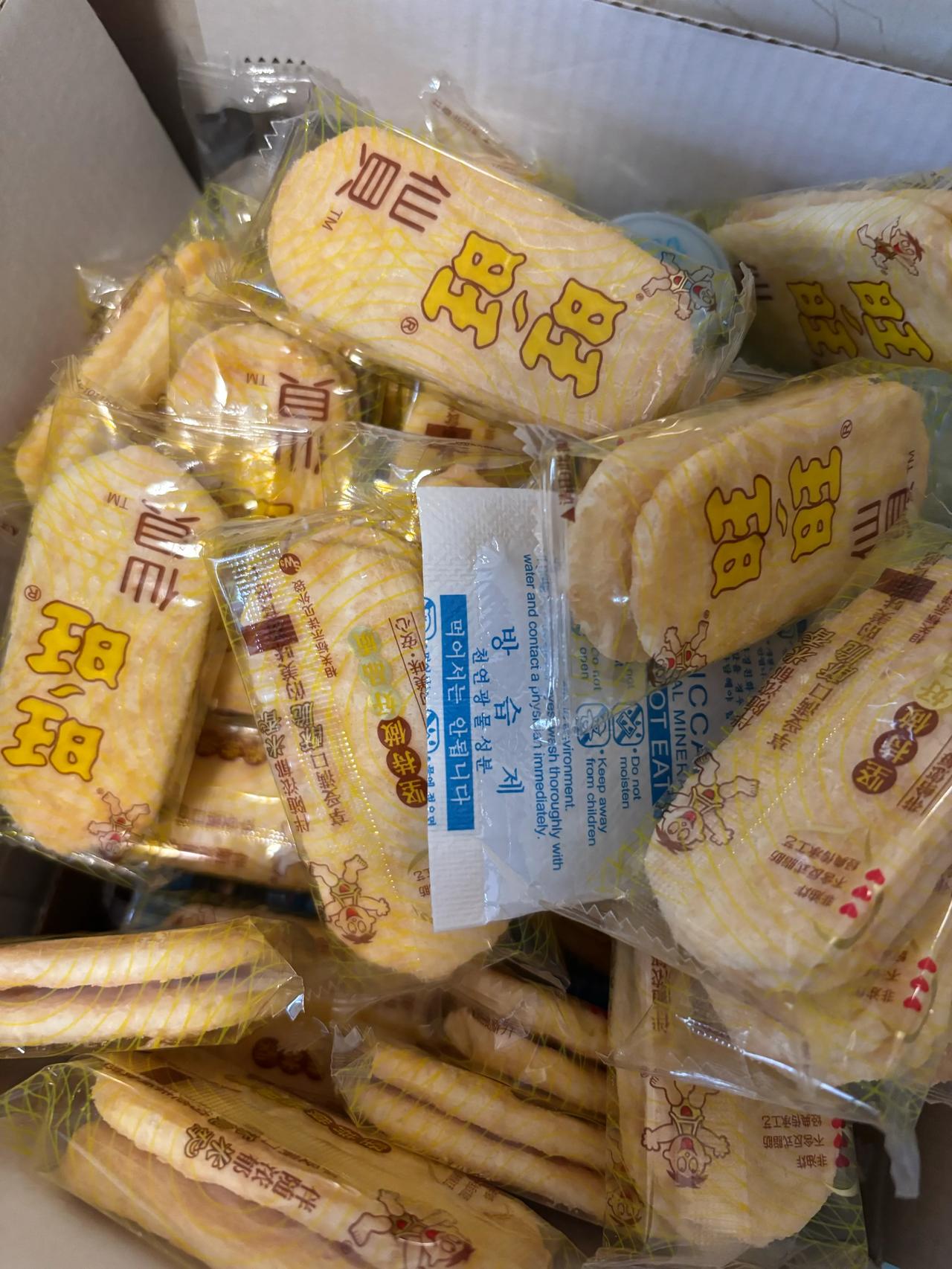 一口一个不吱声脆脆的酥酥的好吃到爆嘎嘎脆嘎嘎好吃上头打工人的解馋