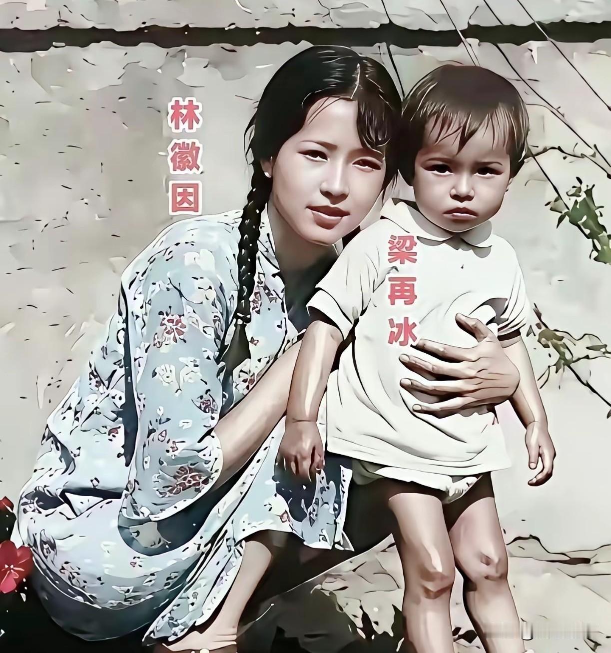 林徽因怀抱幼子梁再冰温婉留影，满是母爱光辉。镜头下，林徽因梳着简约麻花辫，身着素