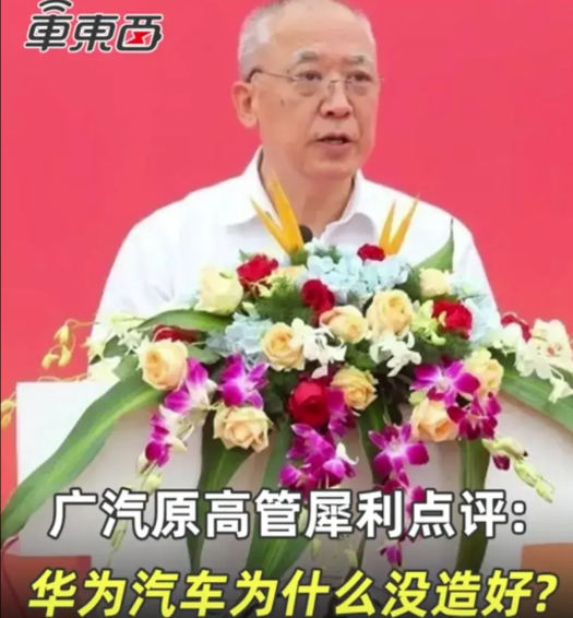 广汽凭实力，丢掉四千亿到一万亿的估值，也让广州的GDP增长损失了2%。广汽集团