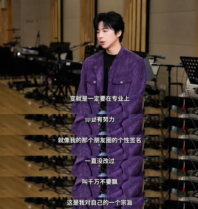 太心疼了！终于知道刘宇宁的朋友圈签名为什么是“千万不要飘”了。 刘宇宁说：