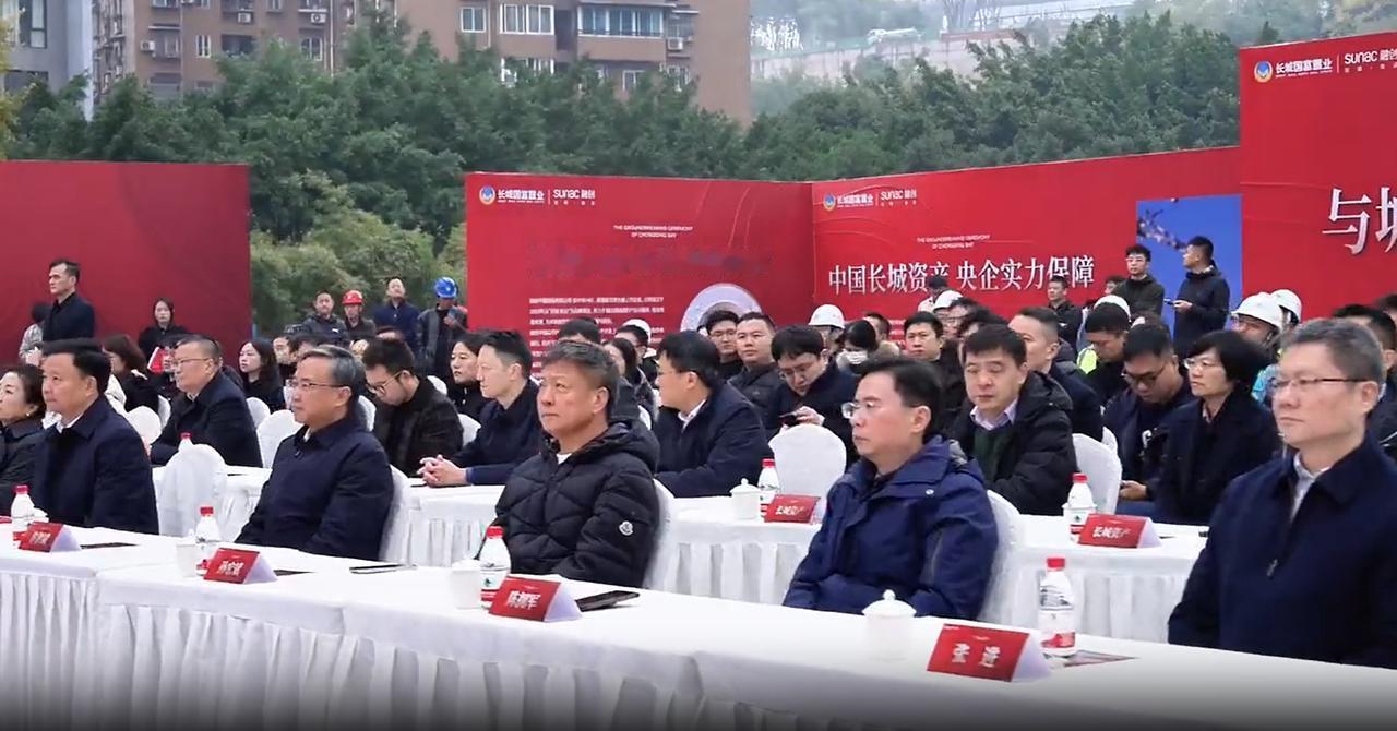 孙宏斌现身重庆湾项目现场！12月11日，中国长城资产与融创共合作的重庆湾项目