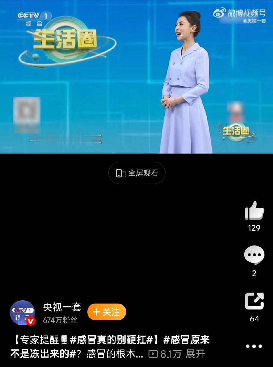 感冒在咱生活中极为常见，时不时就会缠上咱们。那感冒究竟是怎么来的呢？实际上，主要