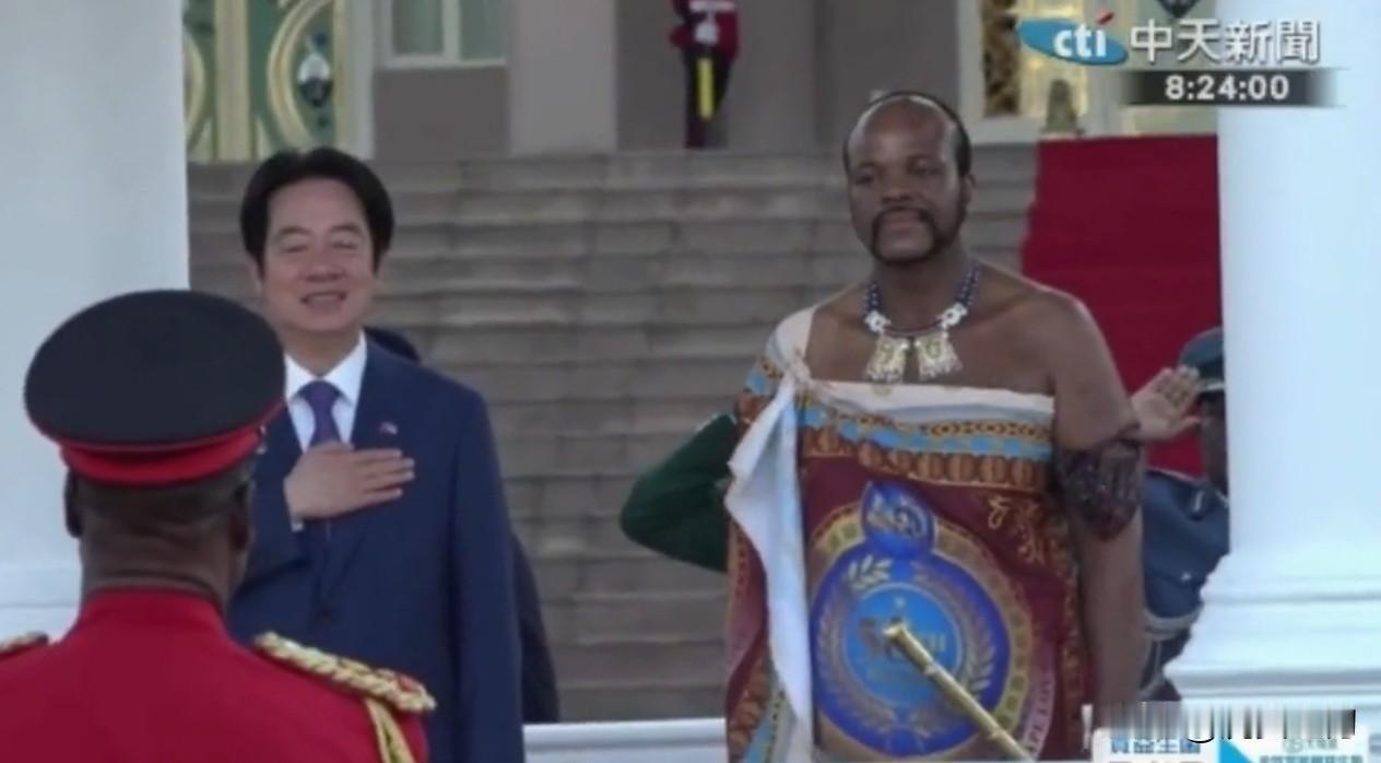 斯威士兰真是个奇葩国家，其国王也很另类。网友：赖清德与姆斯瓦蒂三世的会面，活脱