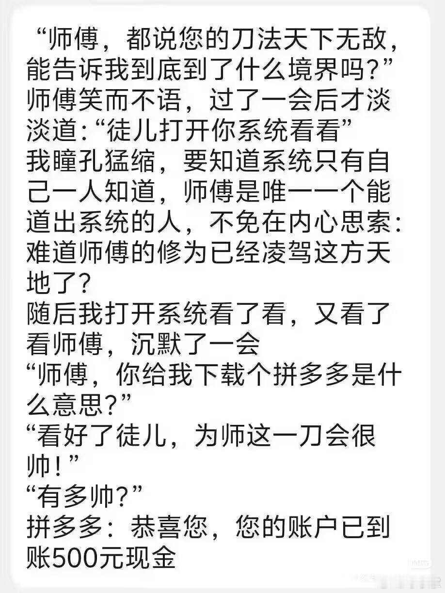 🔵真正天下无敌的刀法，不得不服(ﾟ∀。)7"星球视角