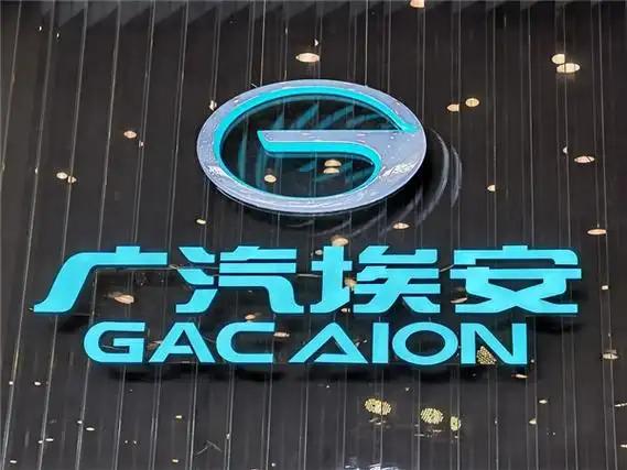 21万台广汽埃安营运车，电池15万公里准时趴窝。近期上百网约车车主集体投诉，
