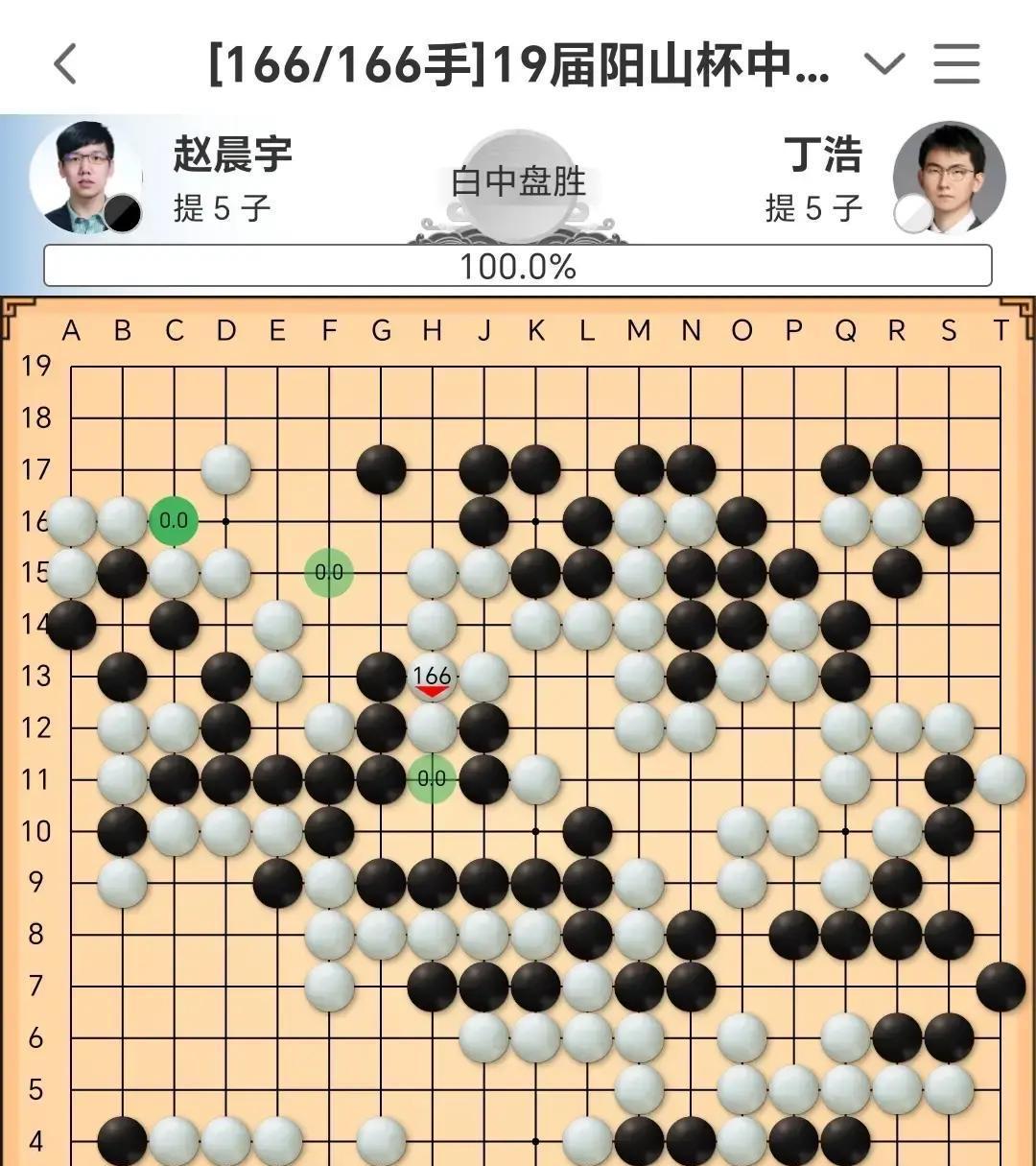 屠龙少年这次没有成为恶龙，他成了精密的钟表匠。三天内，他两次“屠龙”赵晨宇九段