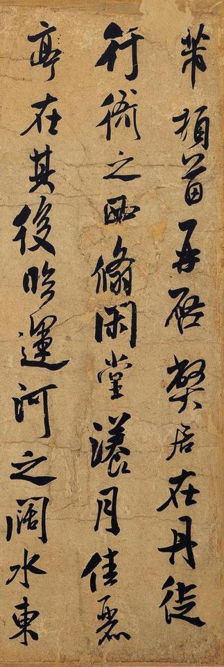 王世贞评米芾“神采奕奕射人，终愧大雅”，咋理解？王世贞是明代中期复古派文人，