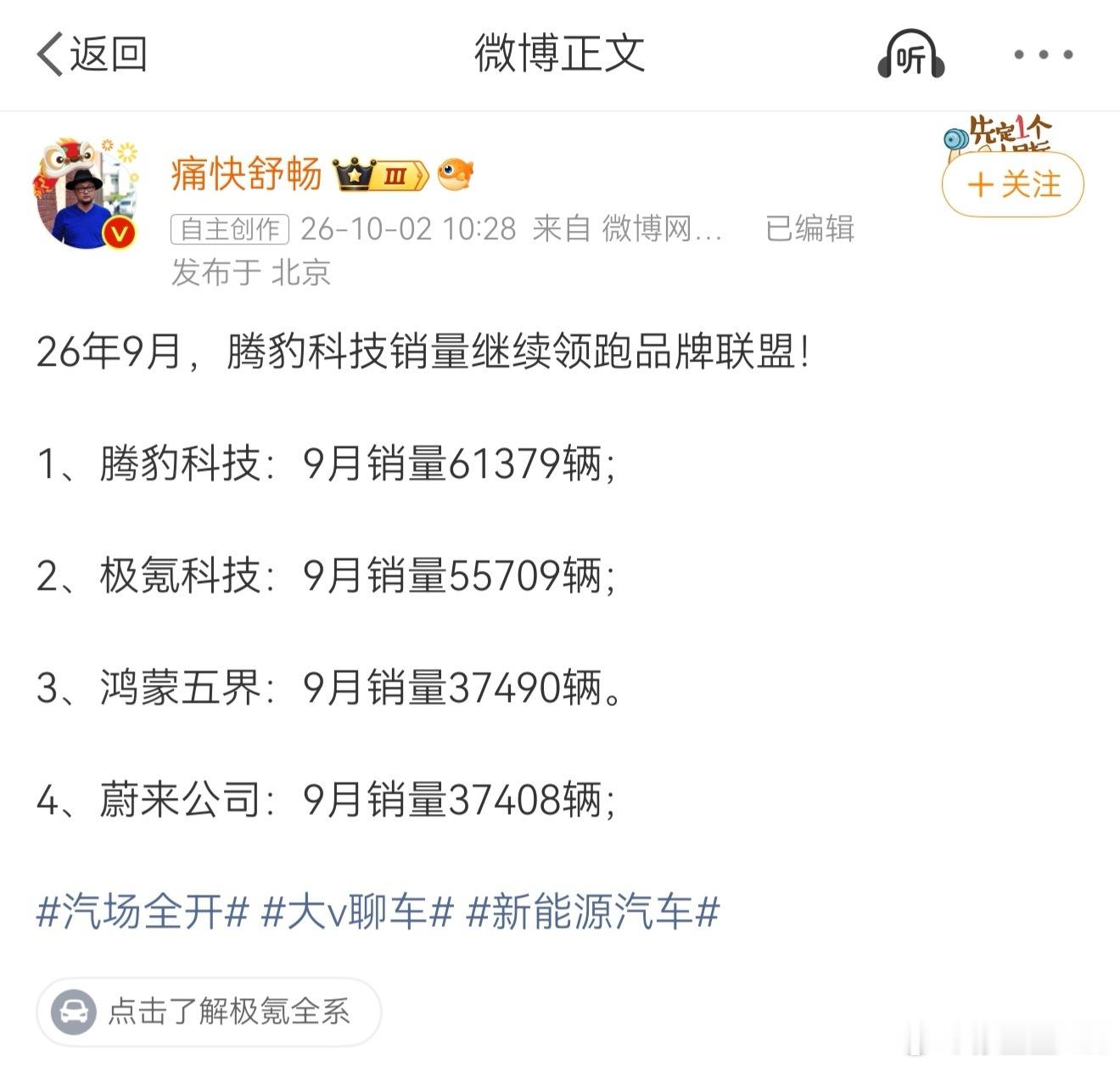 这真的不尴尬吗…[捂脸哭][捂脸哭][捂脸哭]​​​