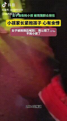 “我错了，我错了”近日，湖南邵阳。有网友看到了这样令人气愤的一幕，一名红衣