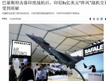 阵风要发疯了，许多国家对于阵风战斗的战力产生了质疑，法国真的急眼了，达索公司抱怨