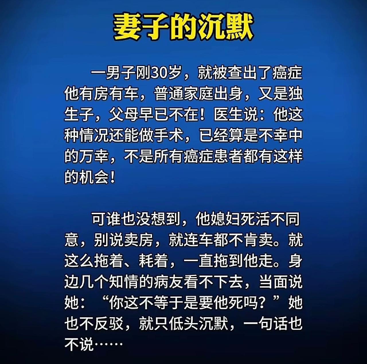 人都会败给人性。