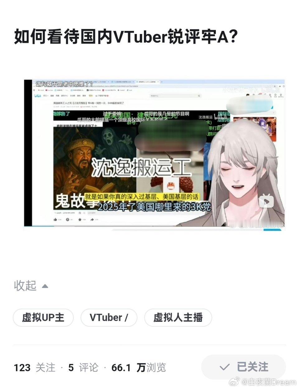 美国人自己知道3k党没了吗?