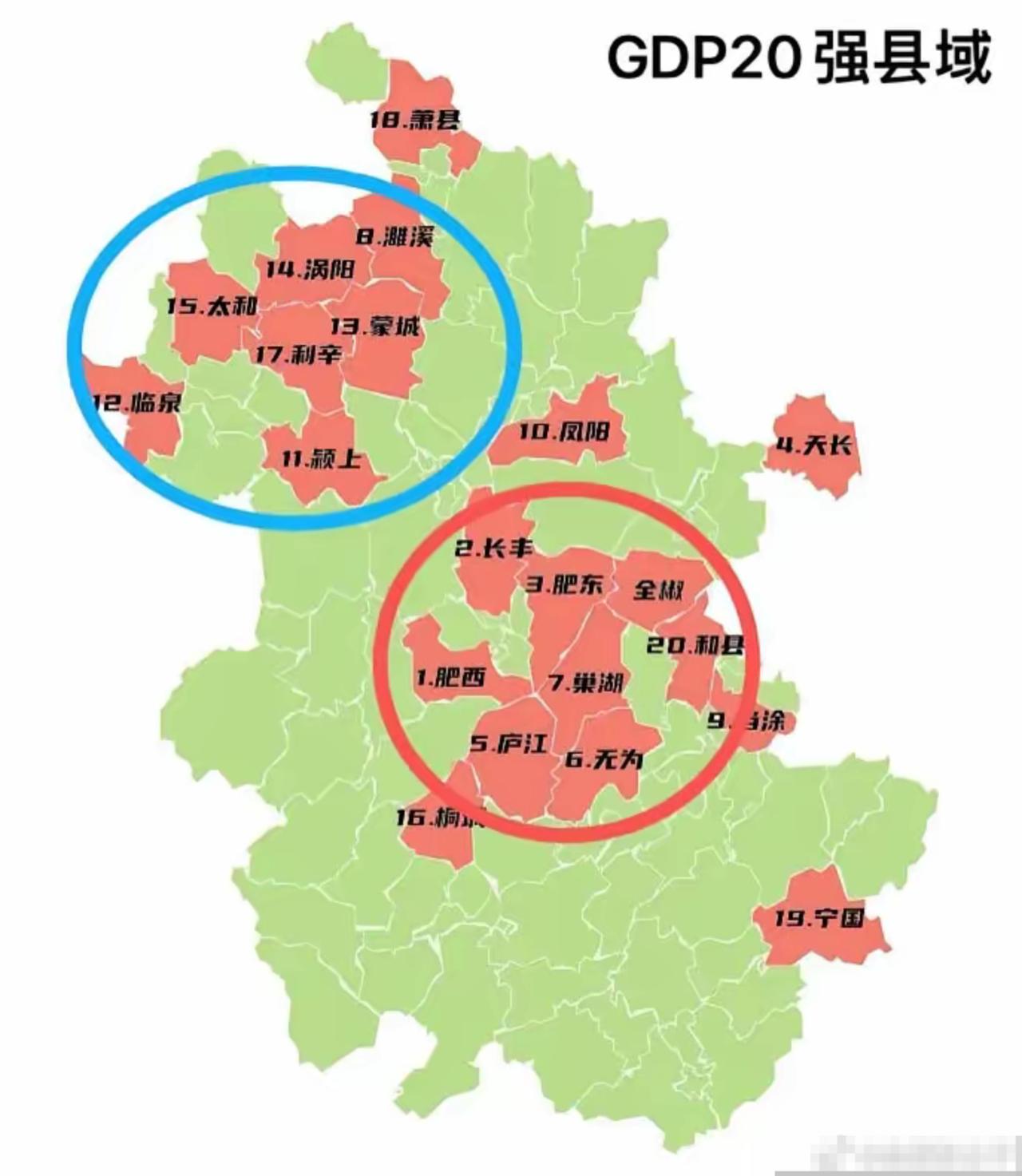 安徽县域GDP20强分布图，皖中皖北比较集中。