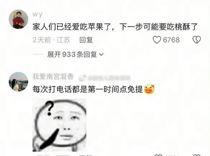 意识到自己上年纪的瞬间～