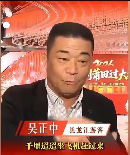越描越黑，莆田电视台采访被网友打假。首先网友质疑，为啥这个黑龙江游客不是一口东