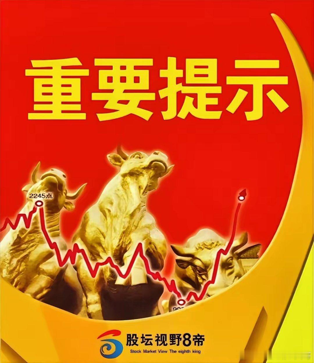 星期一股市个股利好利空重磅消息：看看有没有你的持仓股－、以下均是利好消息1.弘信
