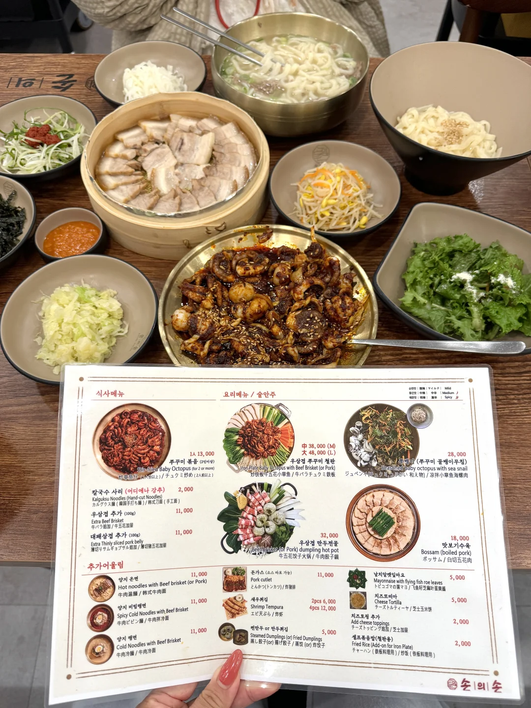 感觉是目前首尔top1好吃的！！！😭😭😭