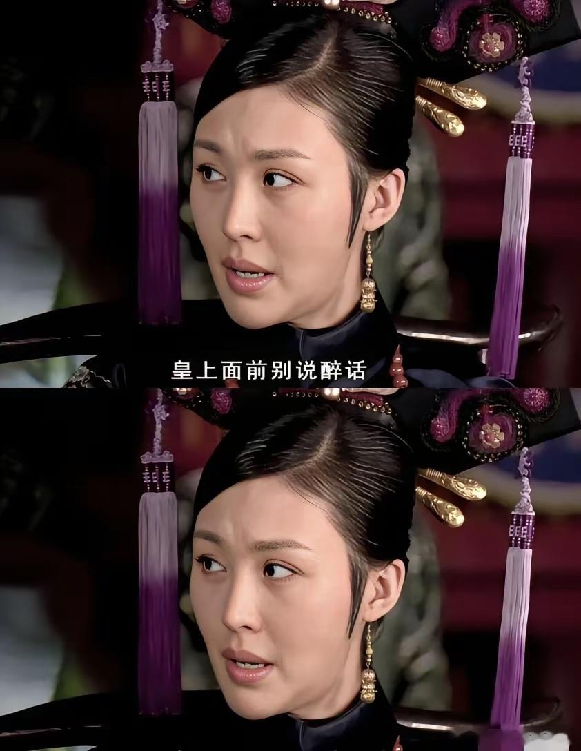 甄嬛传里最知书达理的眉庄，戏外把贵人脉全得罪光了。她对老前辈摆出的那副不耐烦的脸