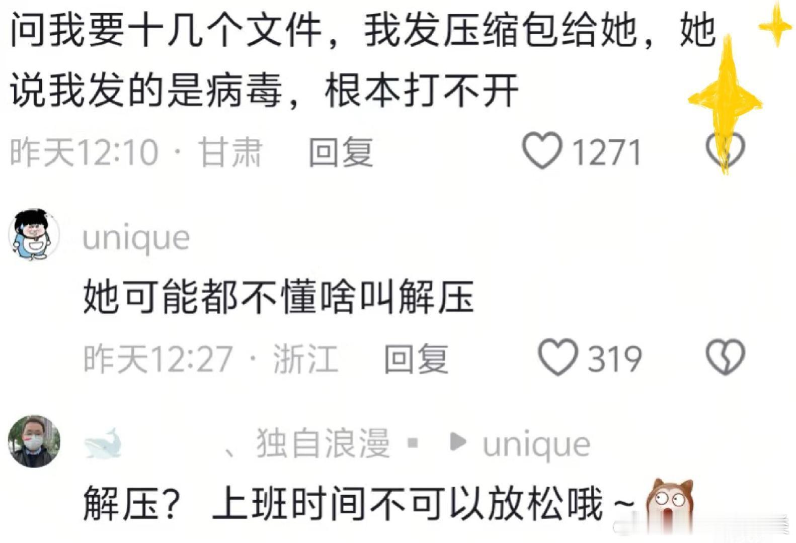 从前就业环境是有多好啊？985要哭了