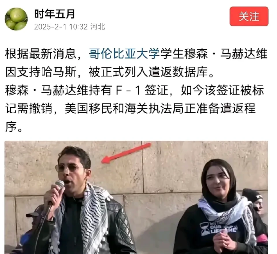 美国动真格，哈恐支持者取消签证遣返！疑似华人留学生刘某君，外留生马哈达维，都被注