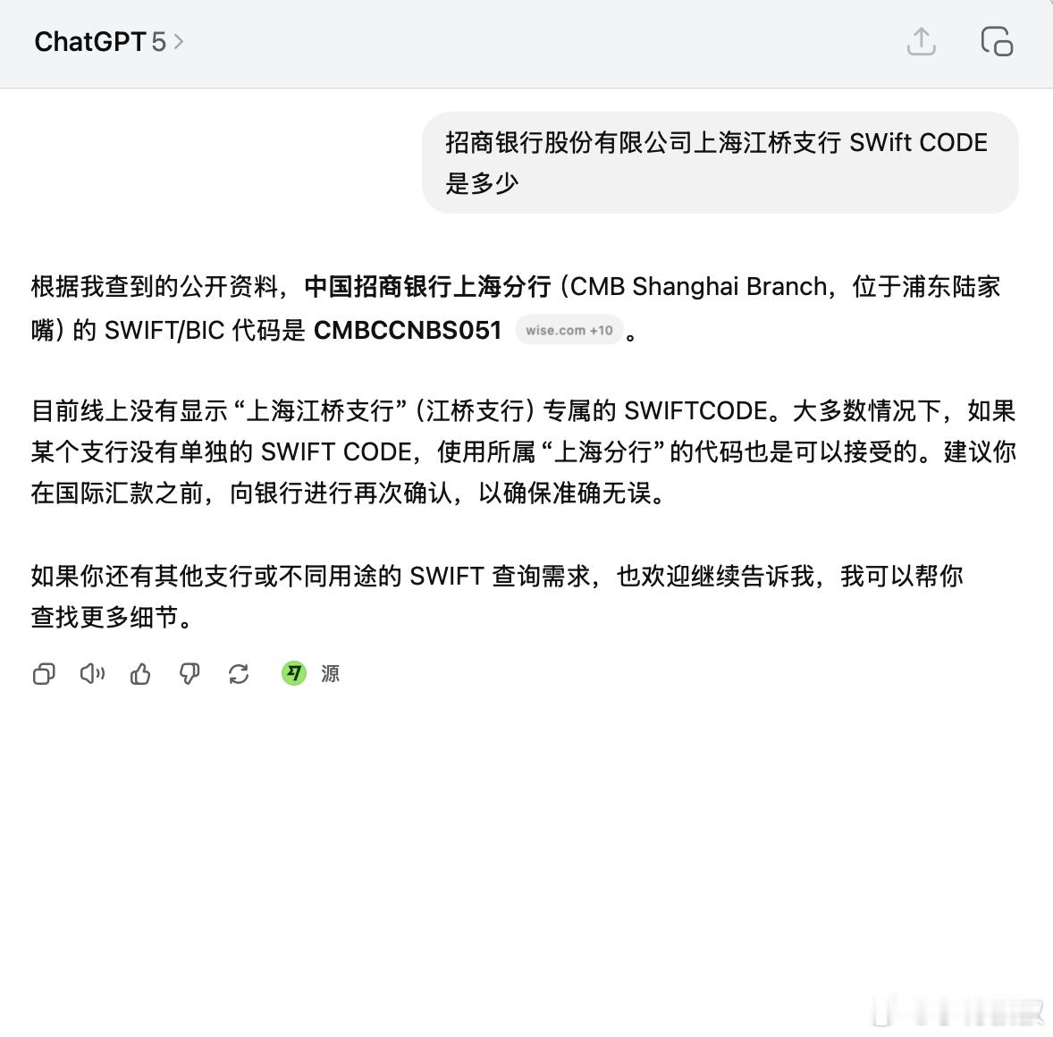 咋说呢，豆包真的靠不住，还是得GPT啊​​​