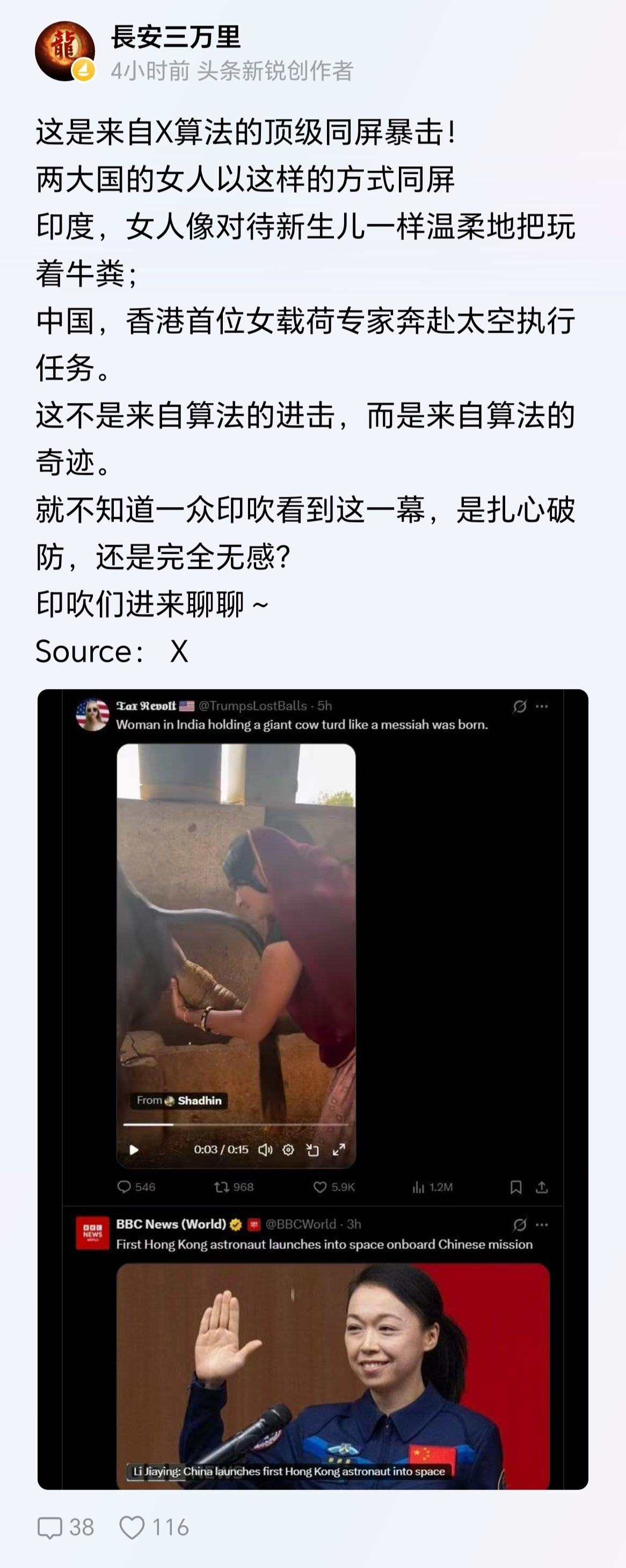 这不是文化差异，这是文明的代差。