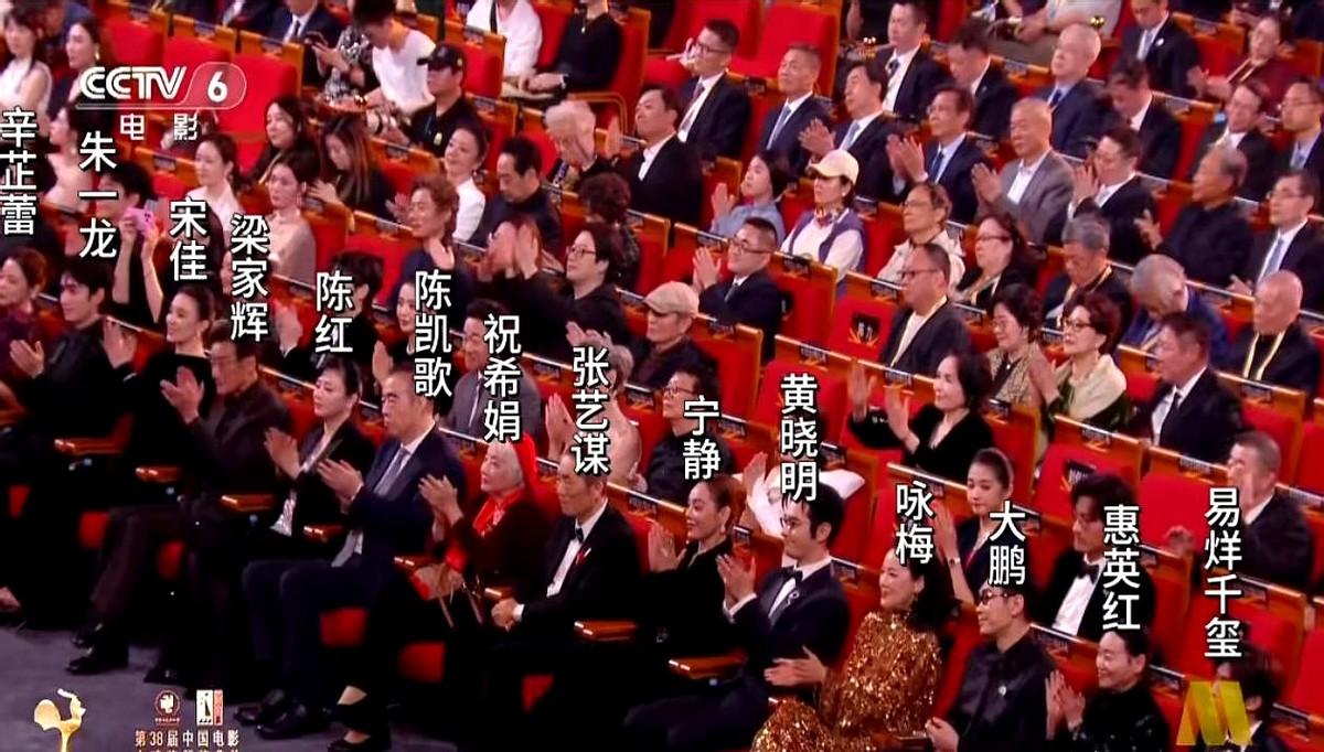 看了金鸡奖内场第一排的座位，真是惊到我了！！！有人疑惑宁静凭啥坐这儿？权威媒体说
