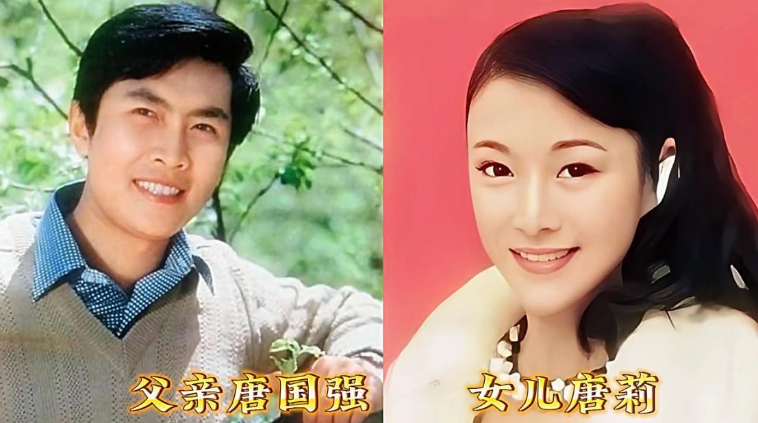 唐国强，我女儿很漂亮。陈道明，我女儿很漂亮。李立群，我女儿很漂亮。王刚，我