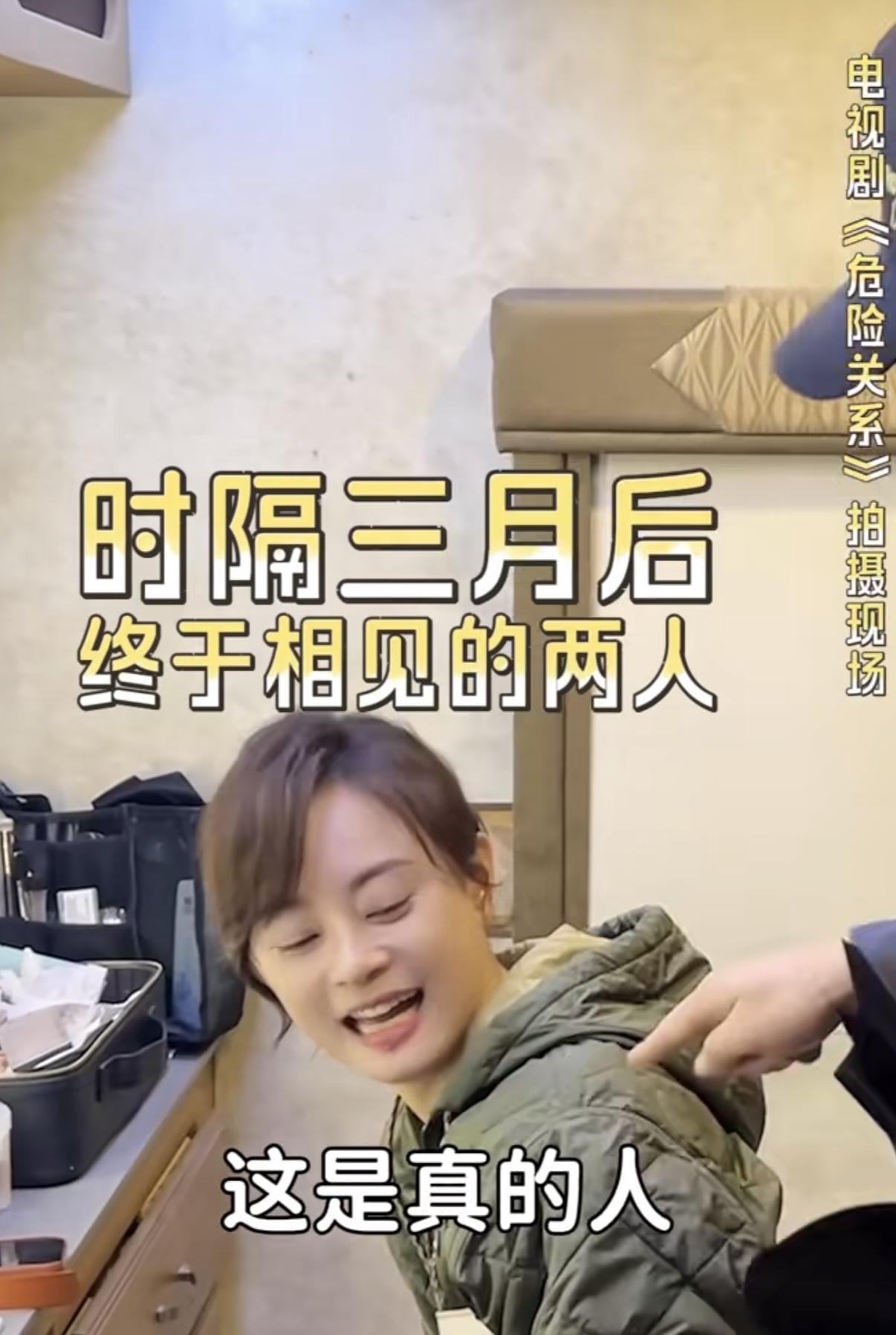 邓超拍完电影探班孙俪，邓超还给孙俪送花，顺便表白一下！孙俪：“你怎么来了？”邓