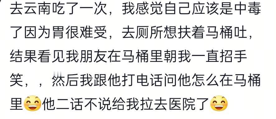 当你发现讨厌的人过得不好时​​​