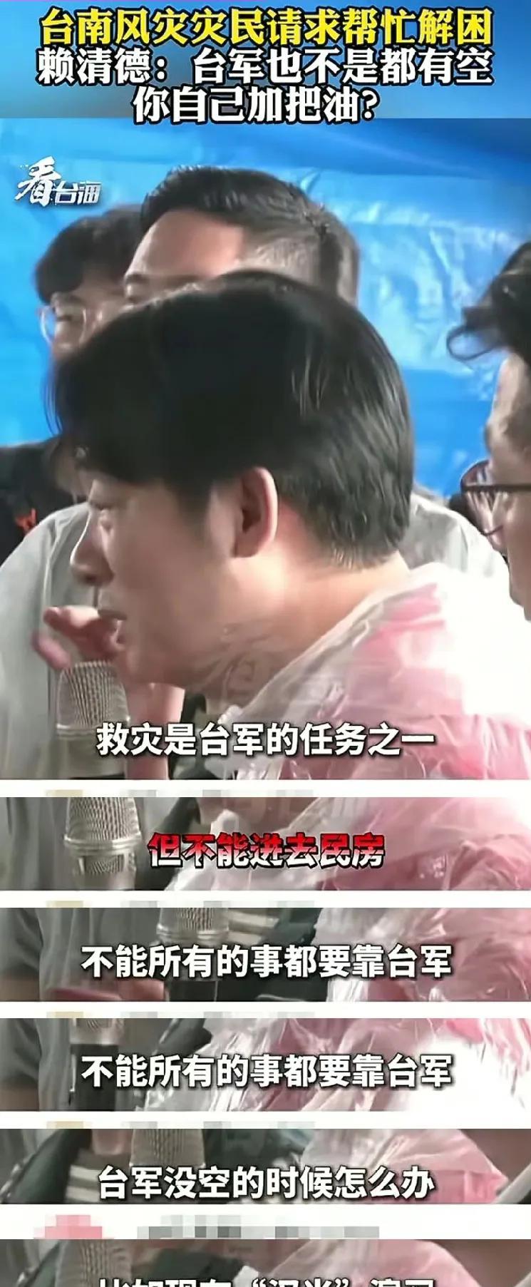 大罢免成了赖清德，败也赖清德实践已经证明，国民党哪怕搞一百次反罢免大造势活动，