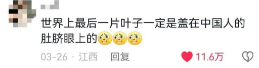 中国人最脆弱的地方：肚脐眼