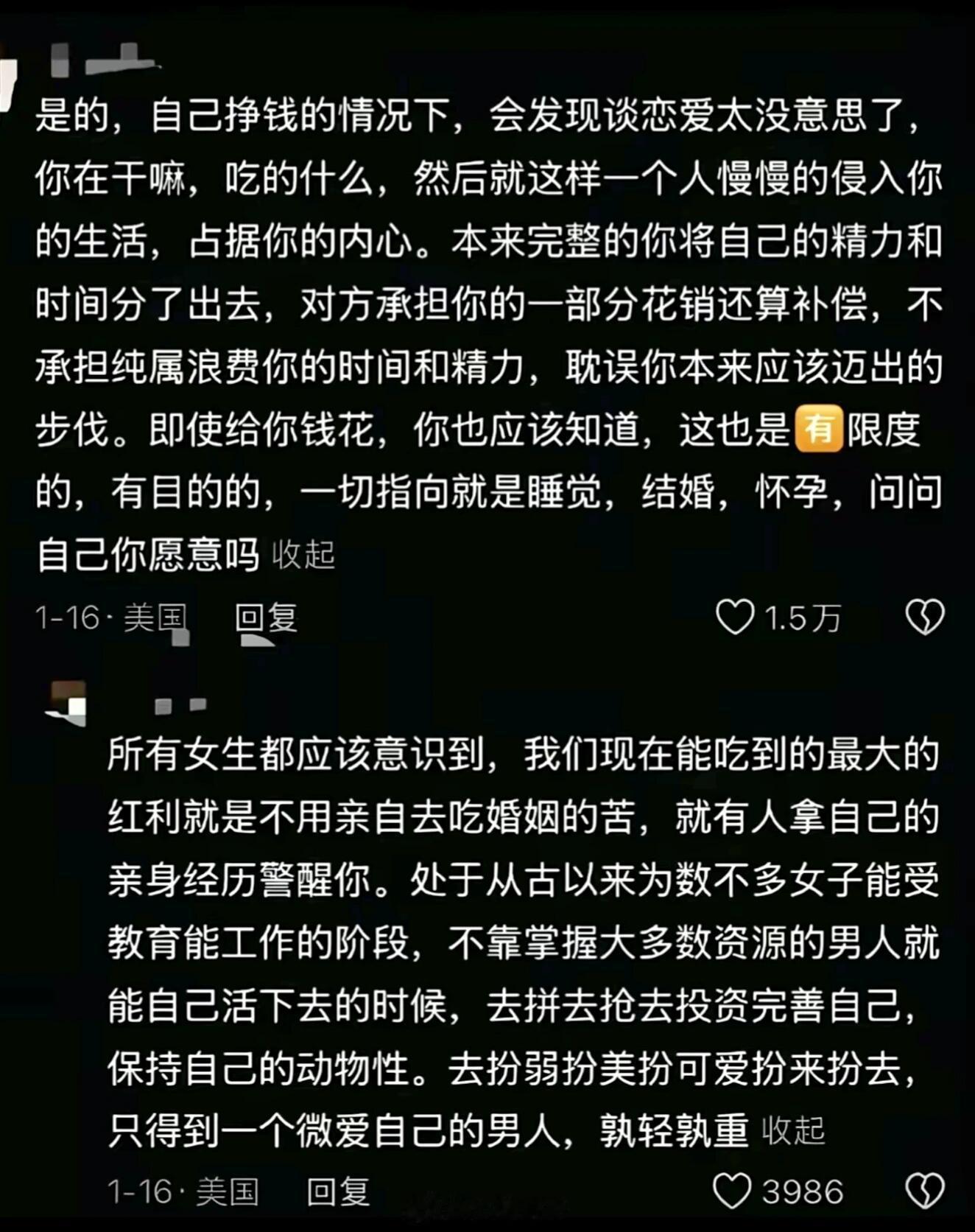 “女孩子该有的预判力”