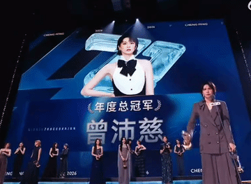 浪姐总决赛成团名单，四个小组每组三人，所以说这分组团秀双人秀也没啥作用啊，还不是
