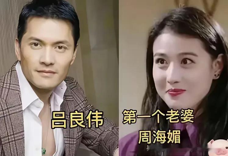吕良伟的几任妻子。王刚的几任妻子。温兆伦的几任妻子。侯勇的几任妻子。郑少