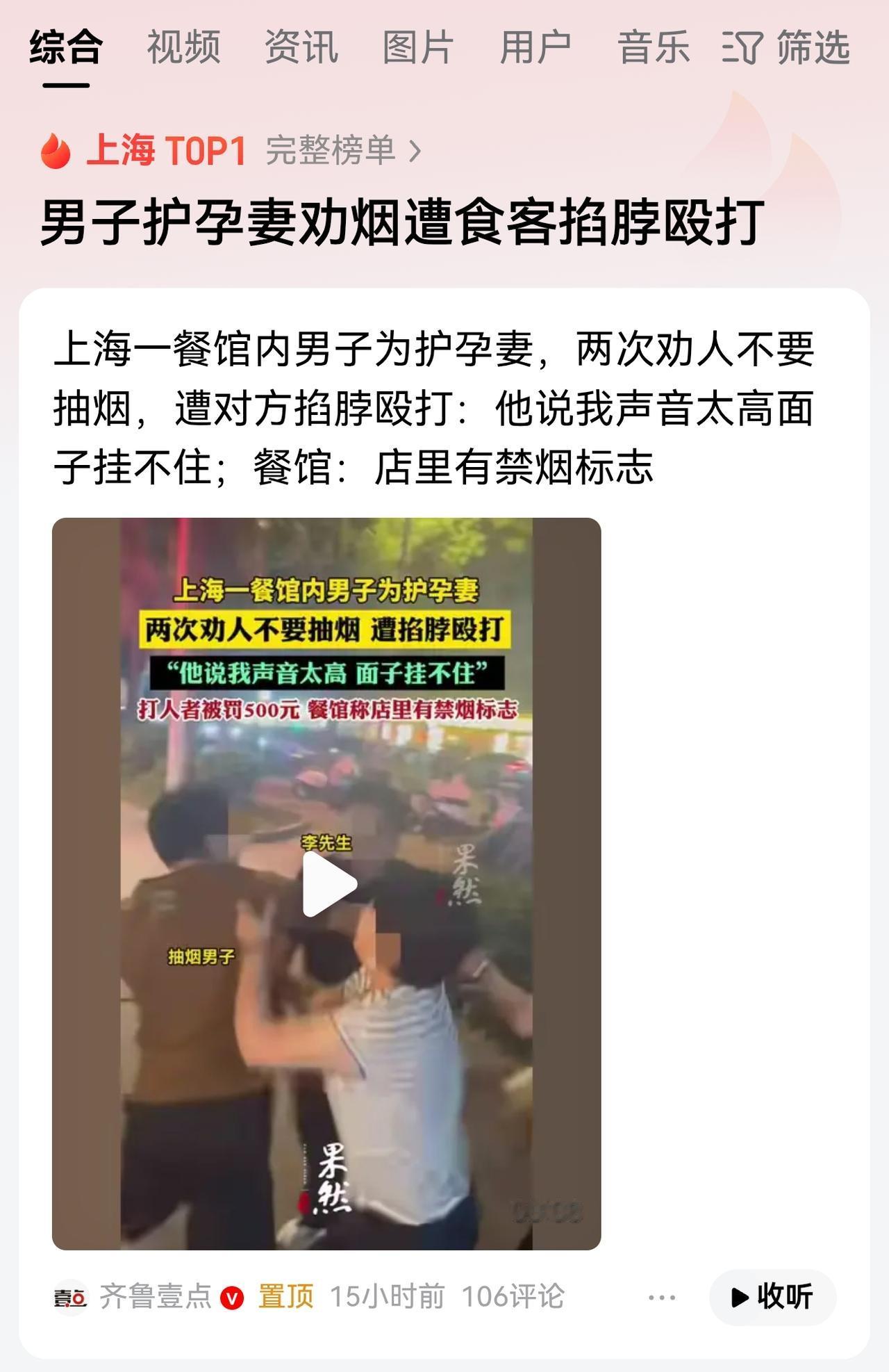一些人对公共场所禁烟、控烟嗤之以鼻，反驳为何不禁止销售香烟，认为是烟草纳税支撑了
