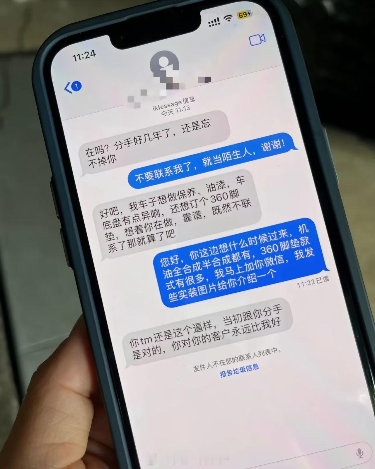 客户重要还是女友重要？[思考]​​​