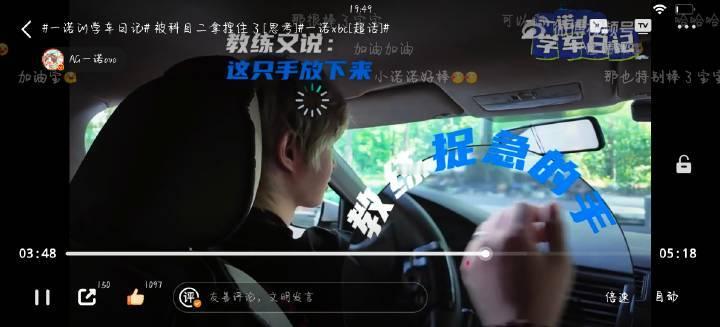 徐必成你真的太可爱了，哈哈哈哈哈哈～一诺被科目二拿捏住了一诺xbc​​