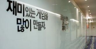一个韩国CEO的寻根之路：367年，终于找到回家的路2004年9月，一群韩国人