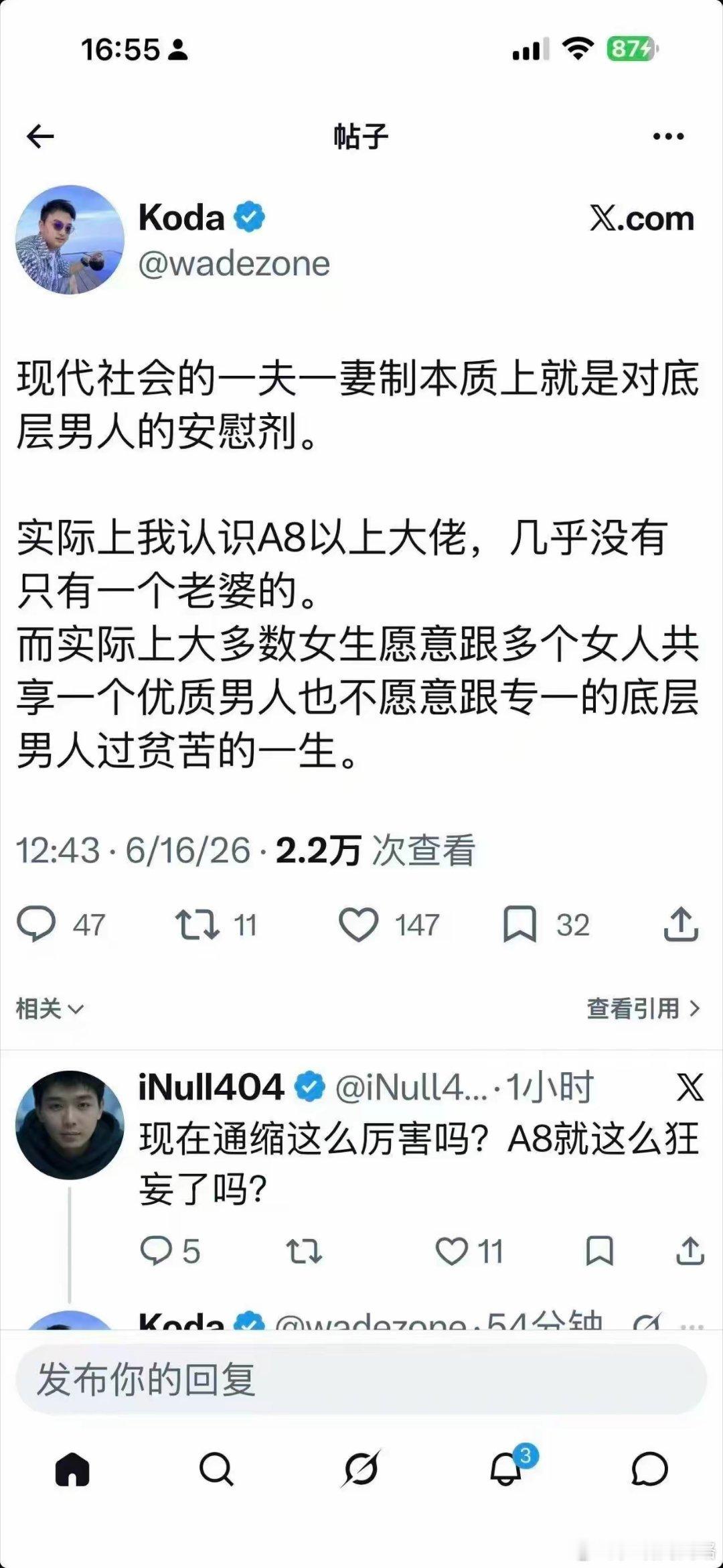 确实如此